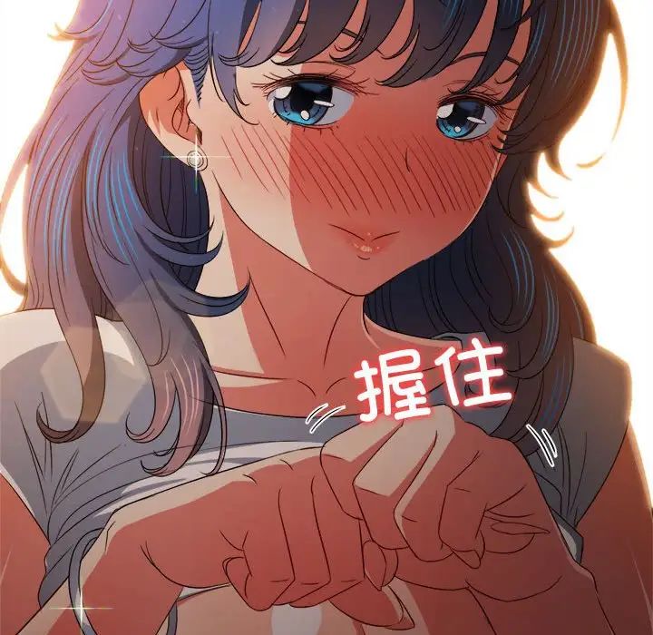 难缠小恶女第183话