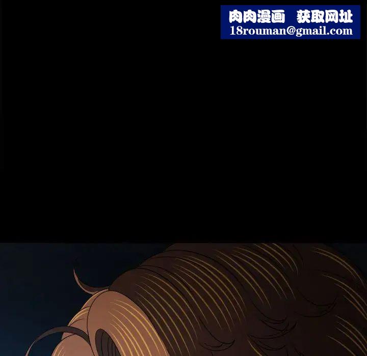 难缠小恶女第183话