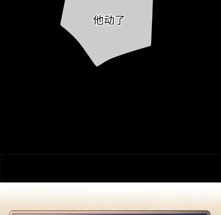 难缠小恶女第183话