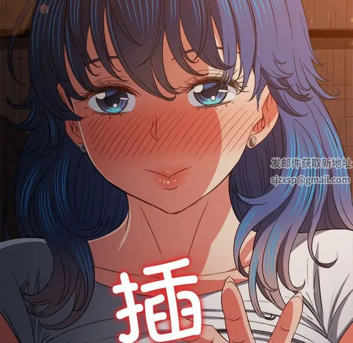 难缠小恶女第183话