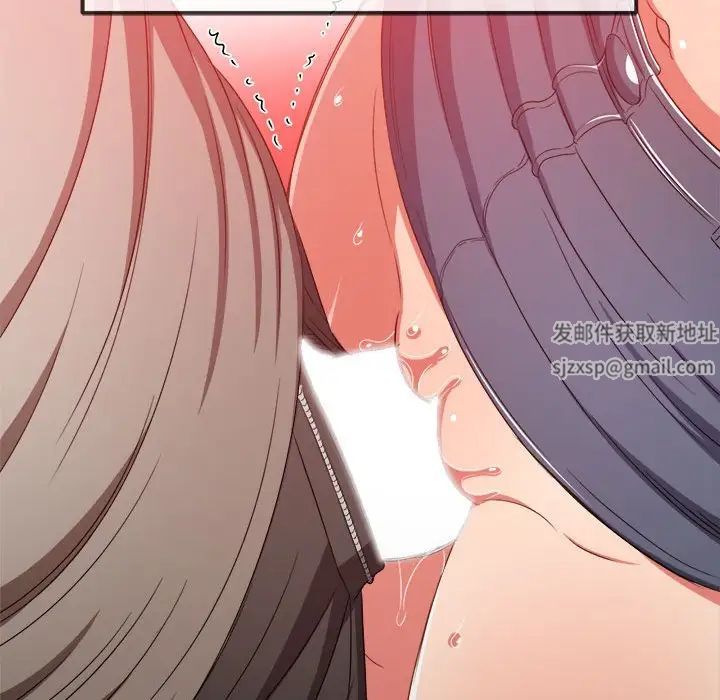 难缠小恶女第183话