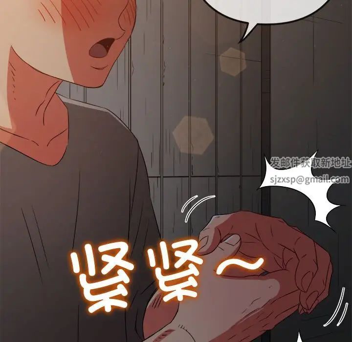 难缠小恶女第184话