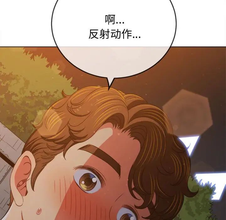 难缠小恶女第184话