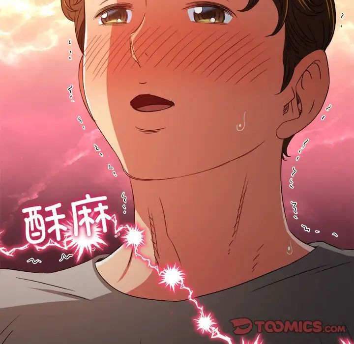 难缠小恶女第184话