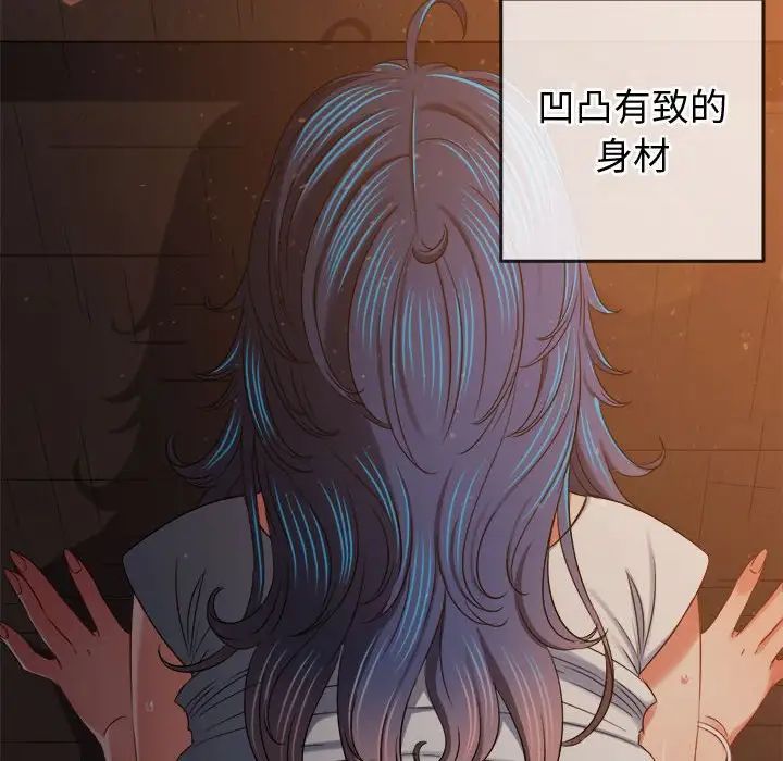 难缠小恶女第184话