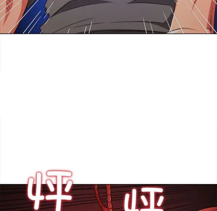 難纏小惡女第184話