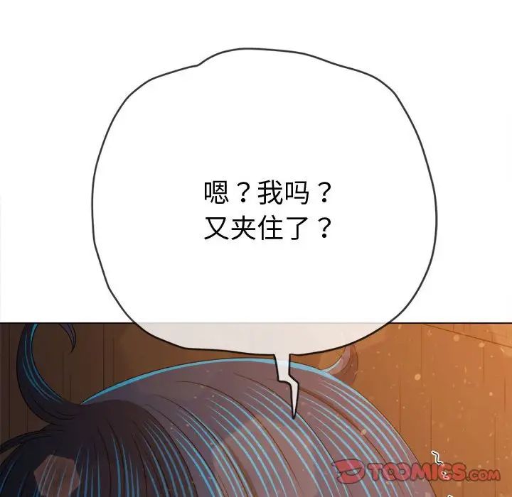 难缠小恶女第184话