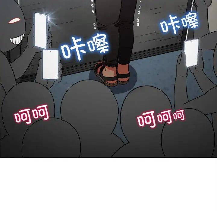 难缠小恶女第185话
