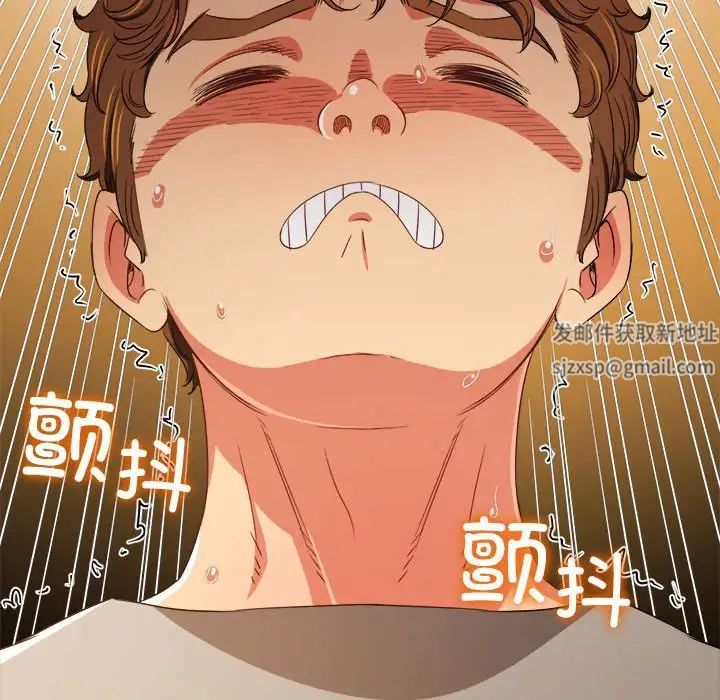 难缠小恶女第185话