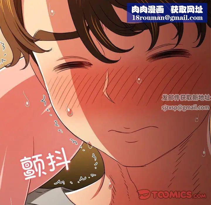 难缠小恶女第185话