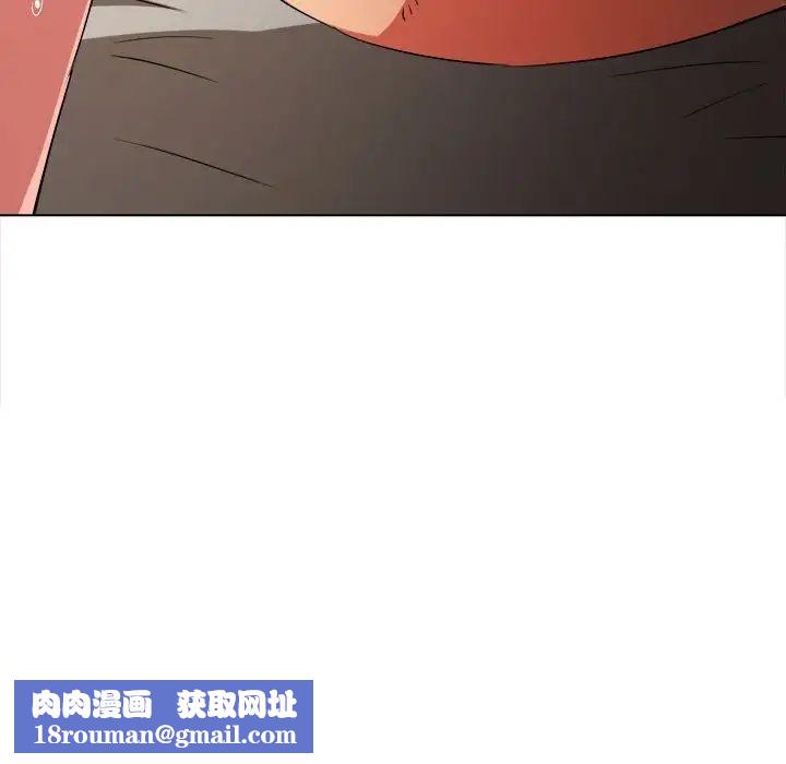 难缠小恶女第185话