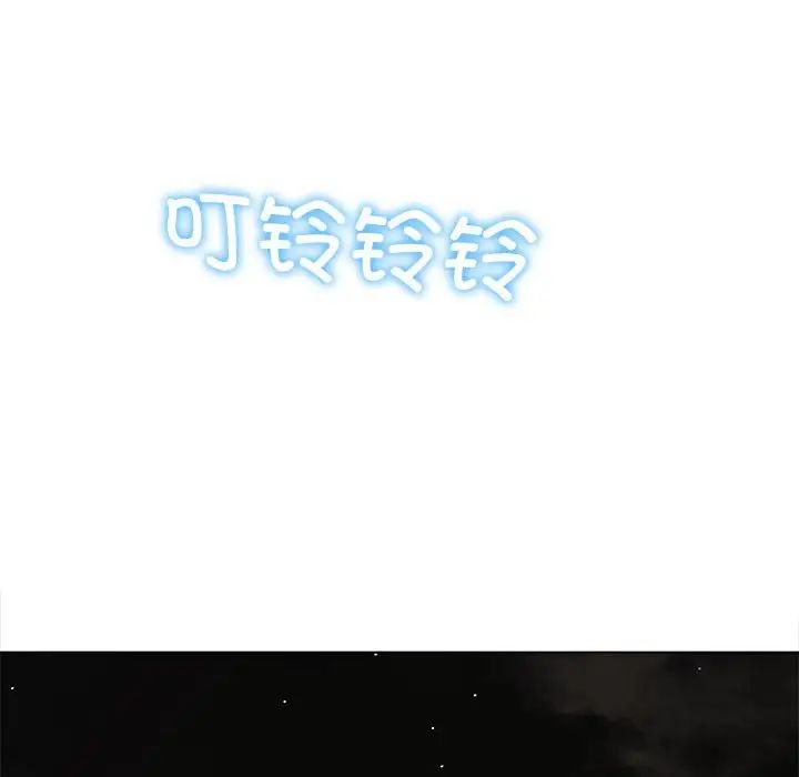 难缠小恶女第185话