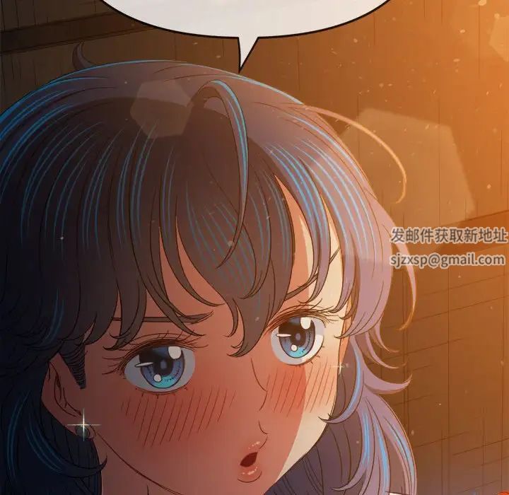 難纏小惡女第186話