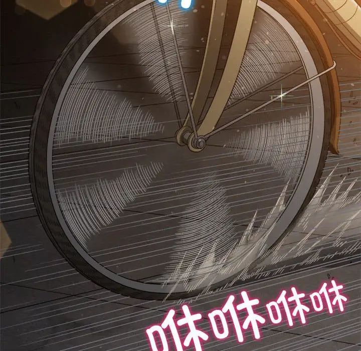 难缠小恶女第186话