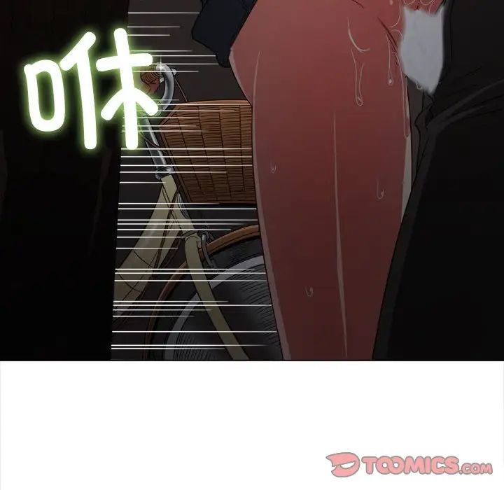 难缠小恶女第186话