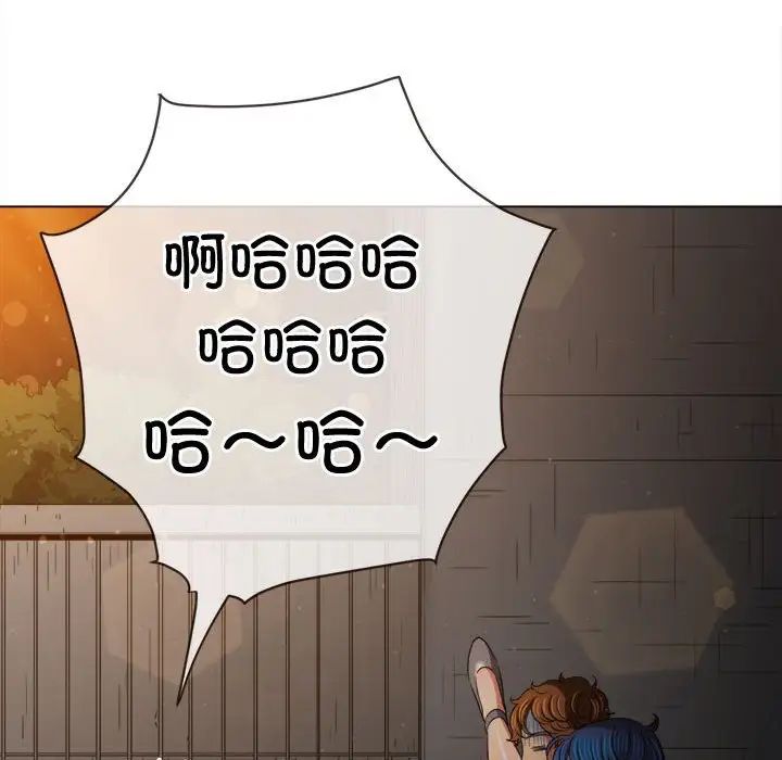 难缠小恶女第186话