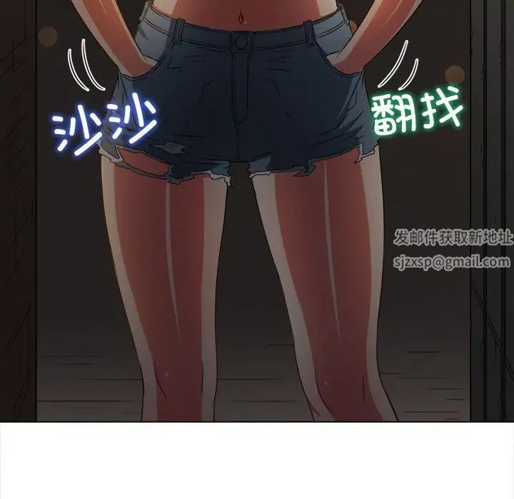 难缠小恶女第186话