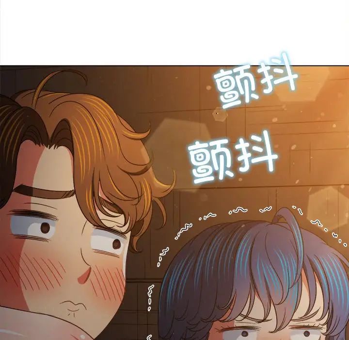 难缠小恶女第186话