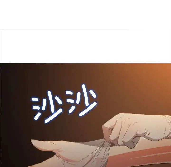 难缠小恶女第186话