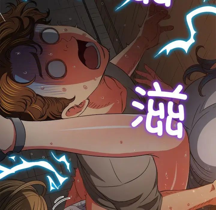 難纏小惡女第186話