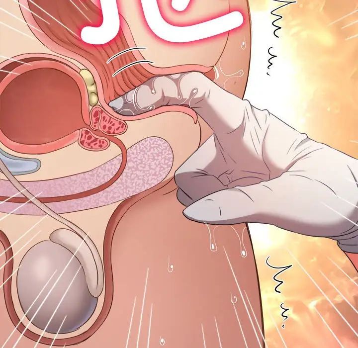 難纏小惡女第186話