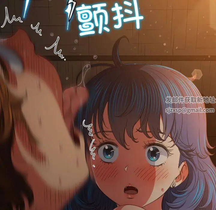 难缠小恶女第186话