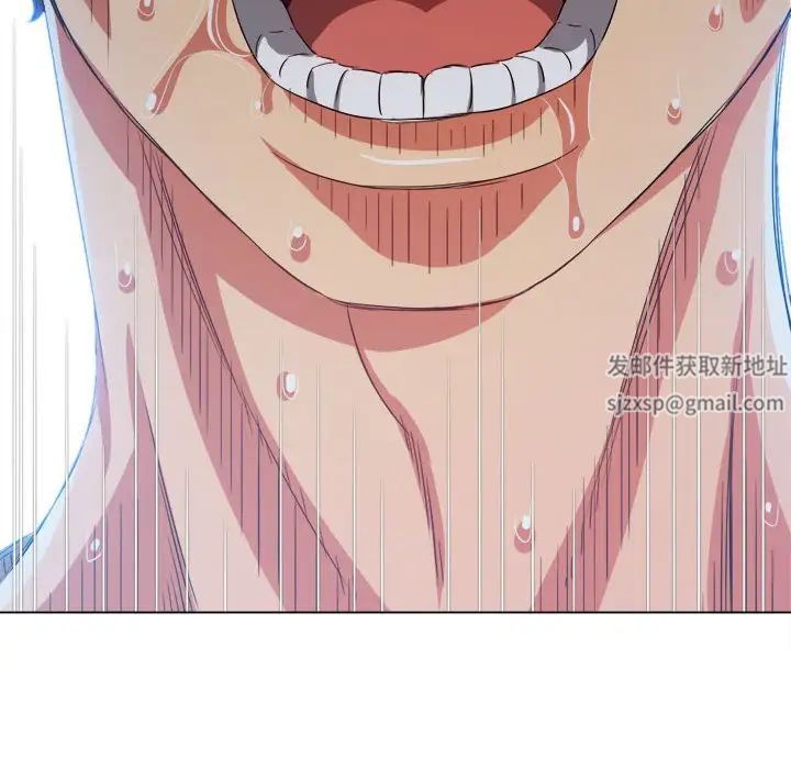 難纏小惡女第186話