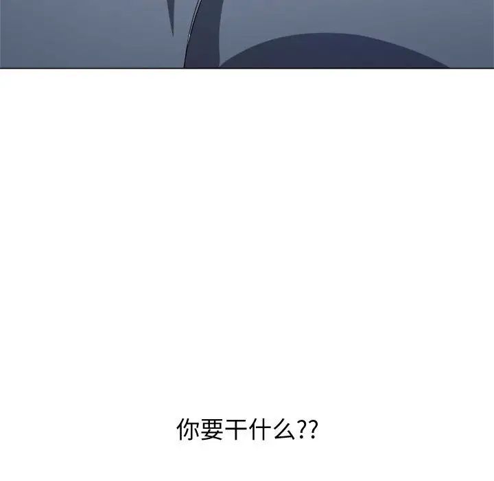 难缠小恶女第186话