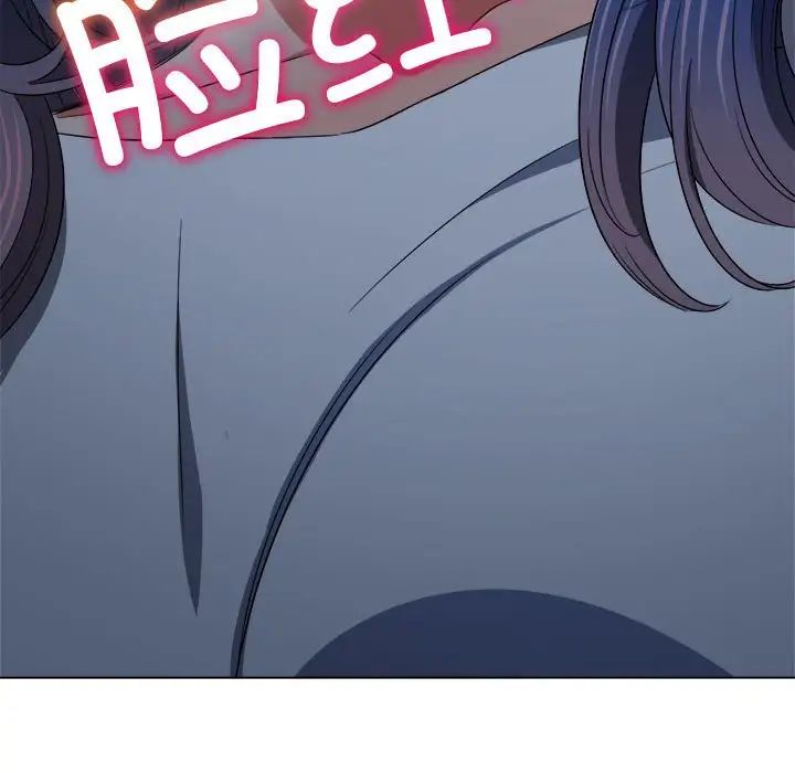 难缠小恶女第186话