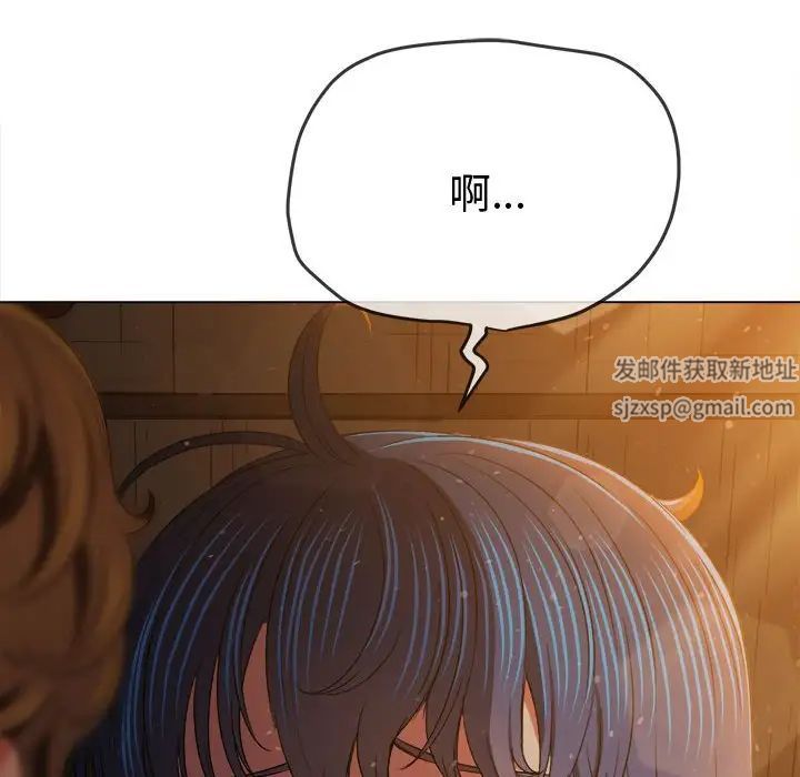 難纏小惡女第187話