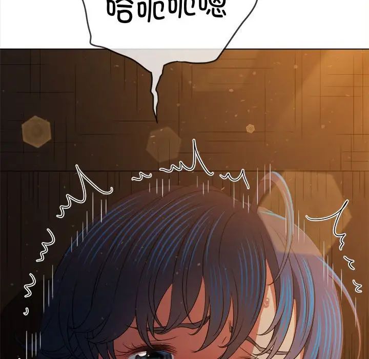 難纏小惡女第187話