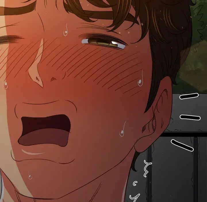 難纏小惡女第187話