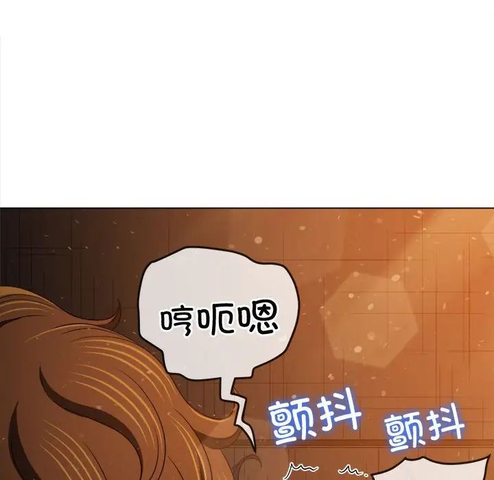 難纏小惡女第187話