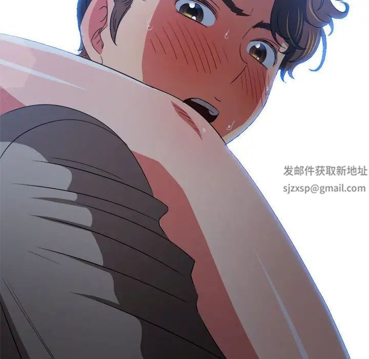 难缠小恶女第187话