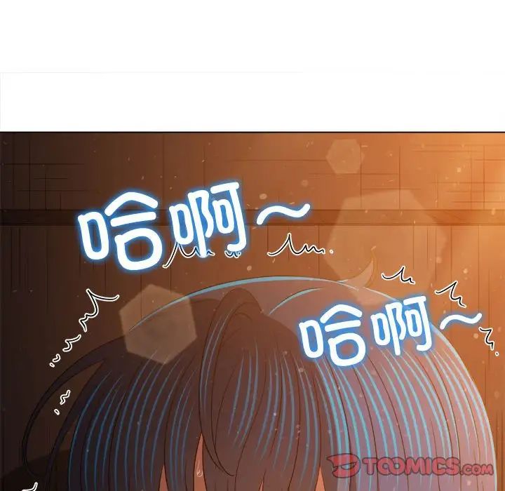 难缠小恶女第187话