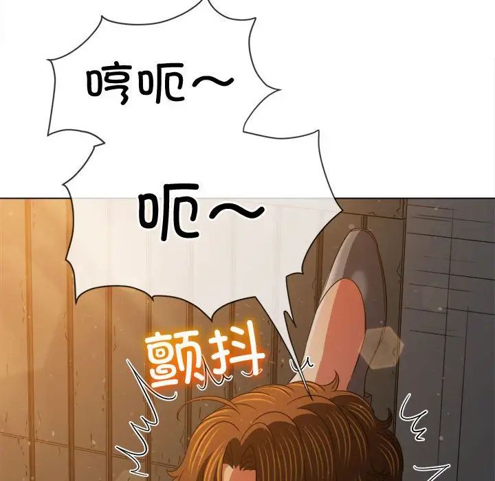 難纏小惡女第187話