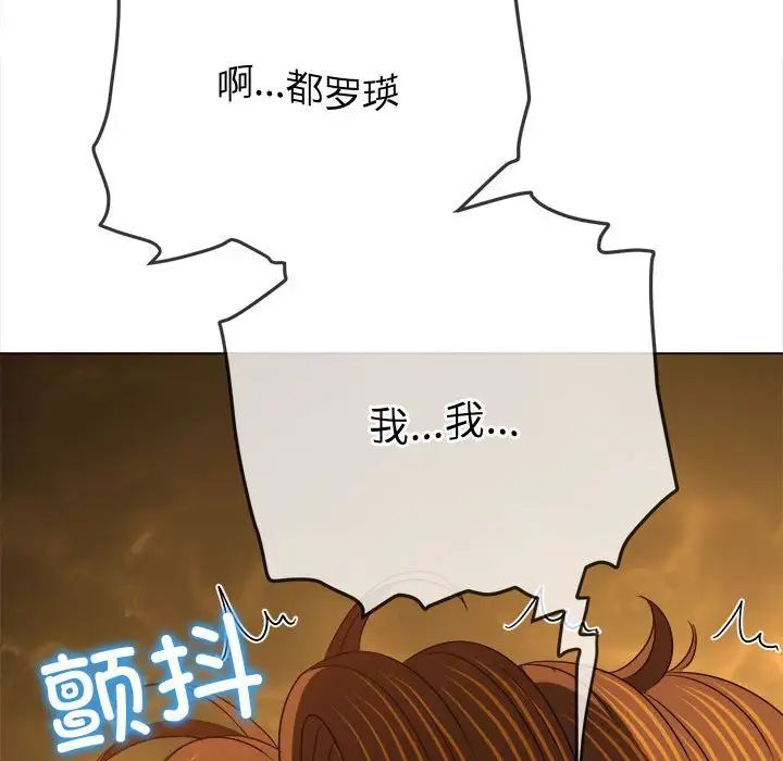 难缠小恶女第187话