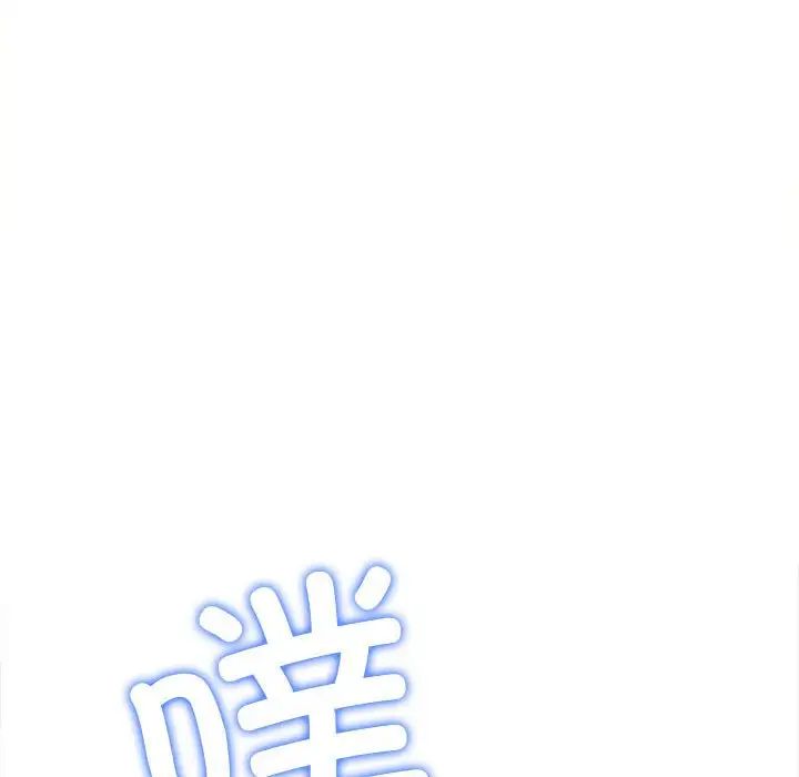 难缠小恶女第187话