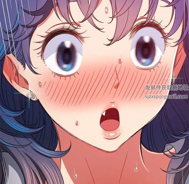 難纏小惡女第187話