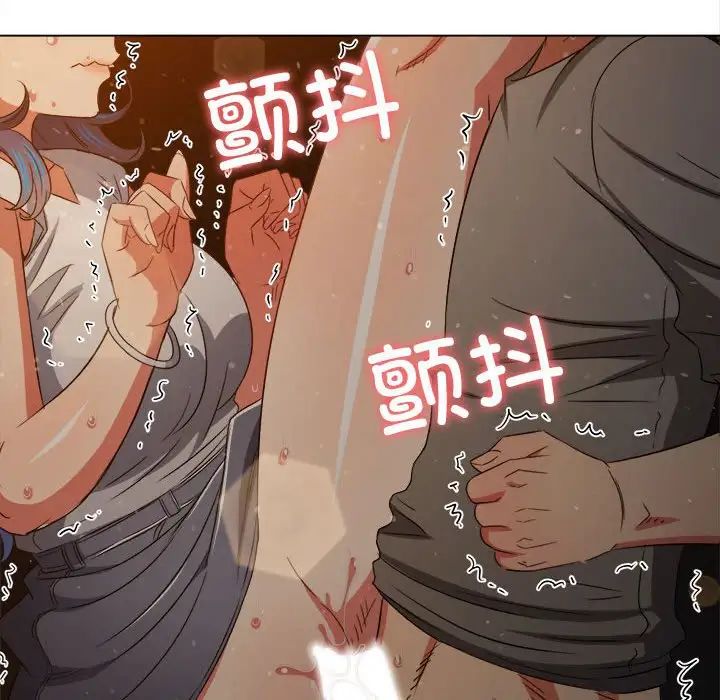 難纏小惡女第187話