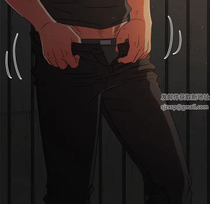 難纏小惡女第188話