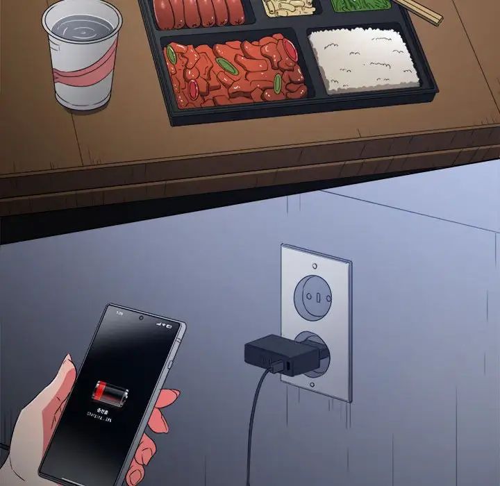 難纏小惡女第188話