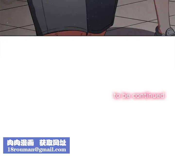 難纏小惡女第188話