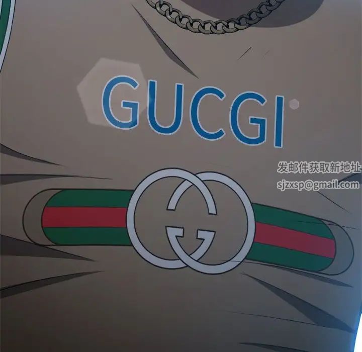 難纏小惡女第189話