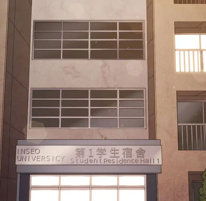 難纏小惡女第189話