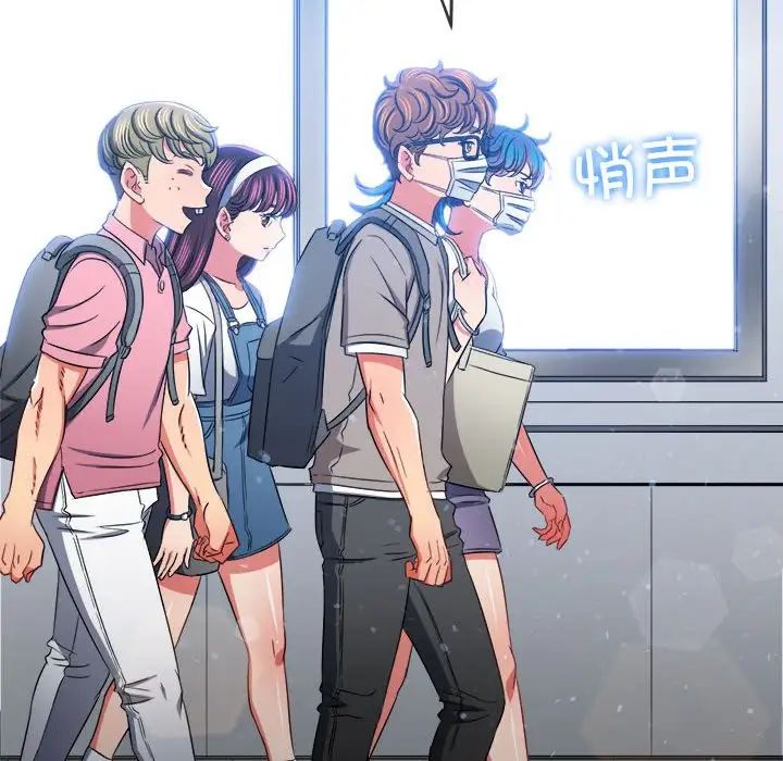 難纏小惡女第189話