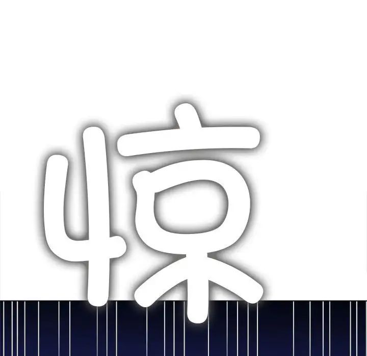 难缠小恶女第189话