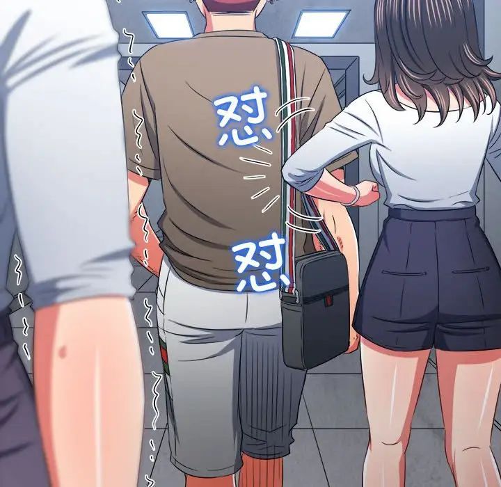 难缠小恶女第189话