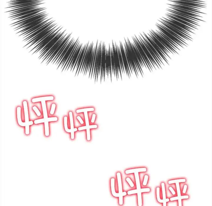 难缠小恶女第189话