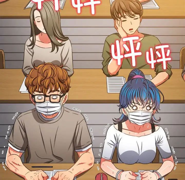 难缠小恶女第189话